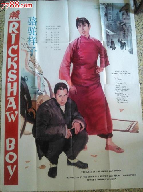 缅因大学本科毕业证